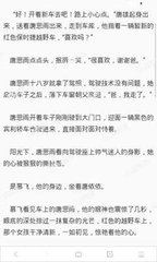 菲律宾达沃女子大学在哪里 女子大学申请条件是什么